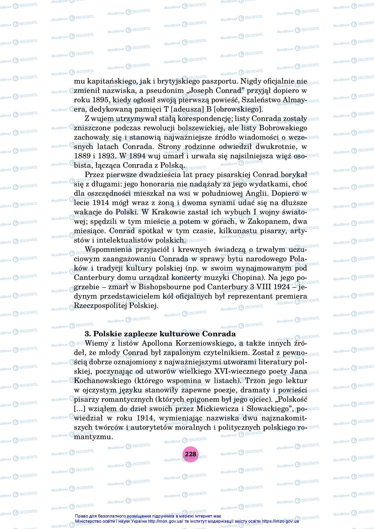 Підручники Польська мова 7 клас сторінка 228