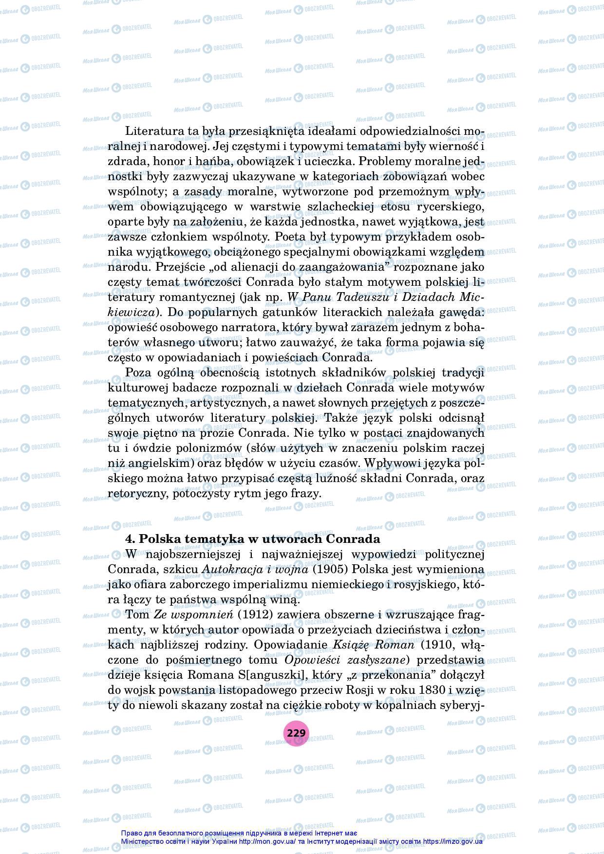 Підручники Польська мова 7 клас сторінка 229
