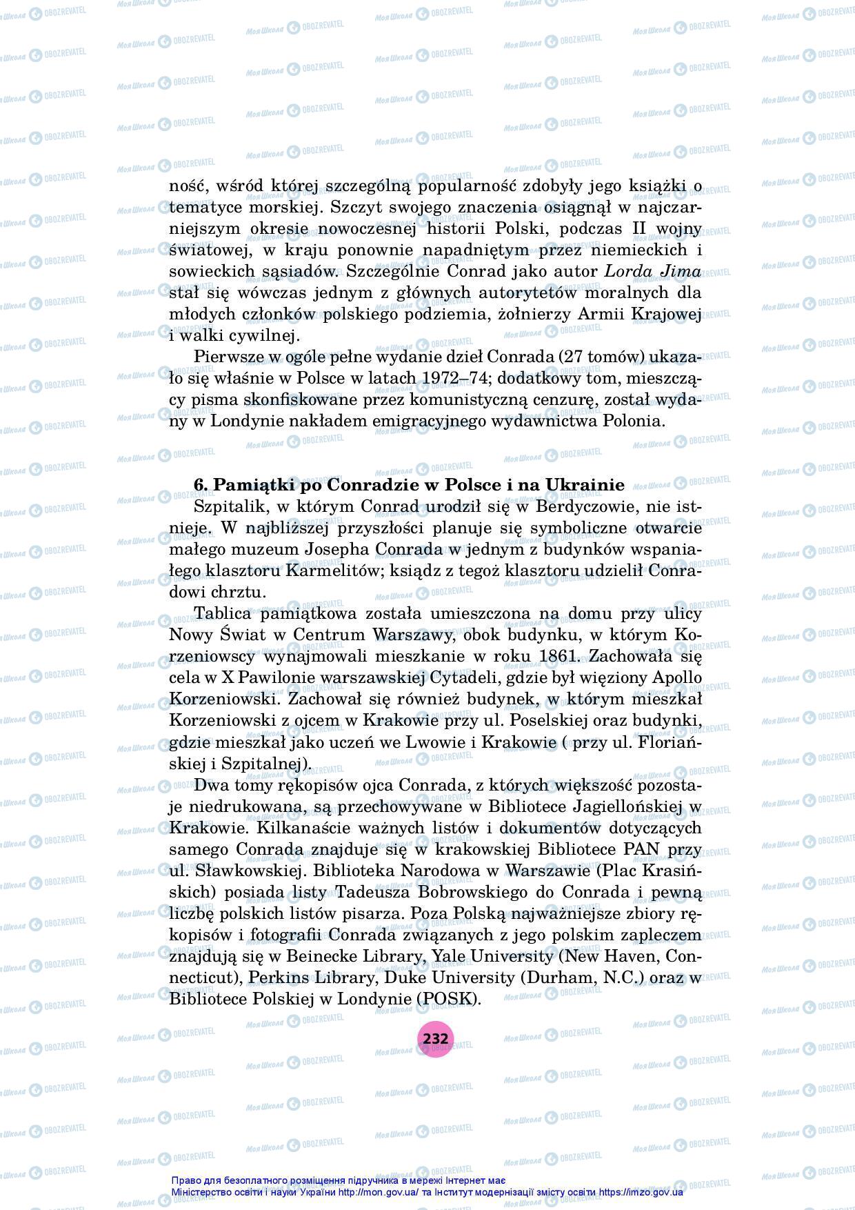 Підручники Польська мова 7 клас сторінка 232