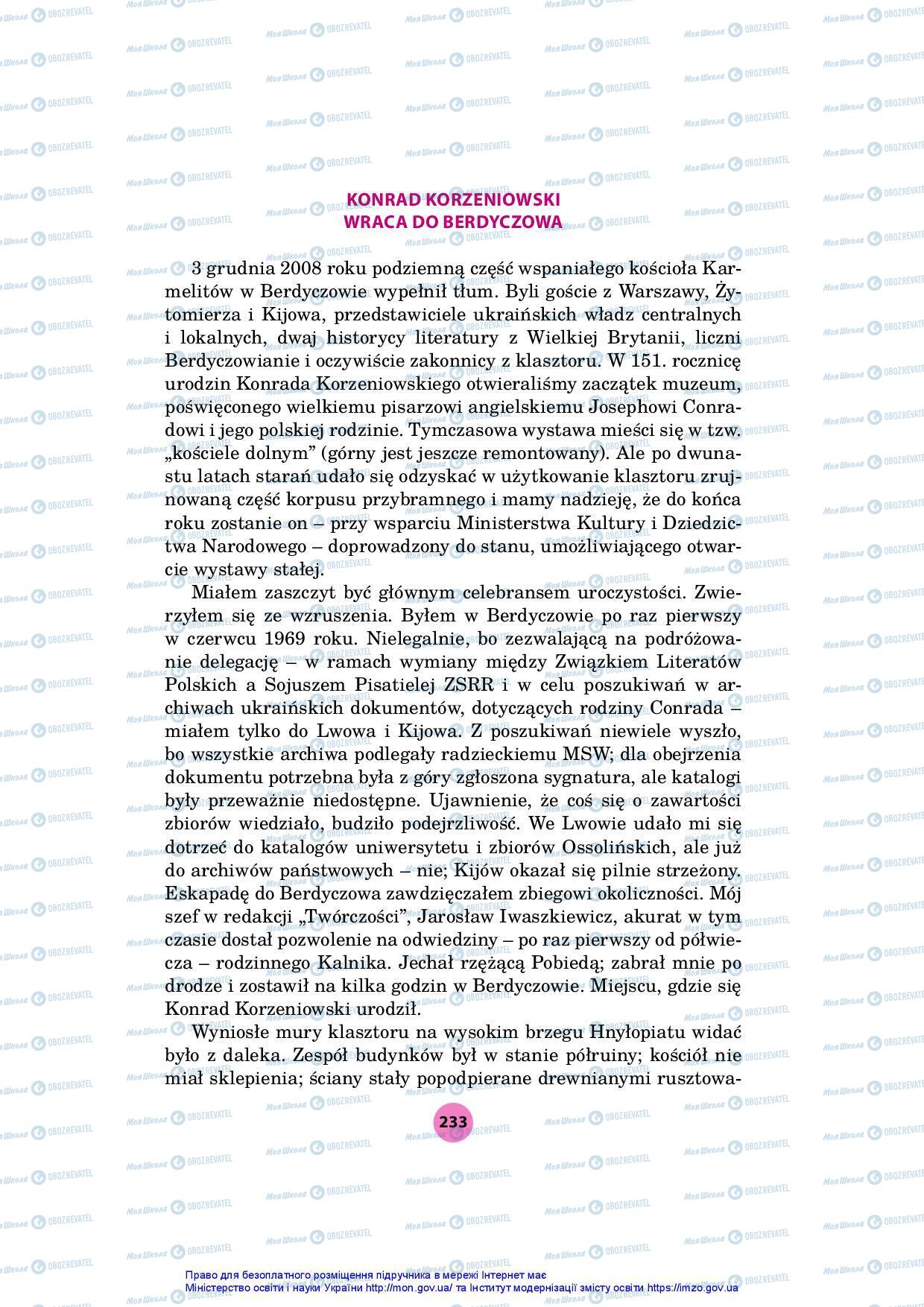 Підручники Польська мова 7 клас сторінка 233