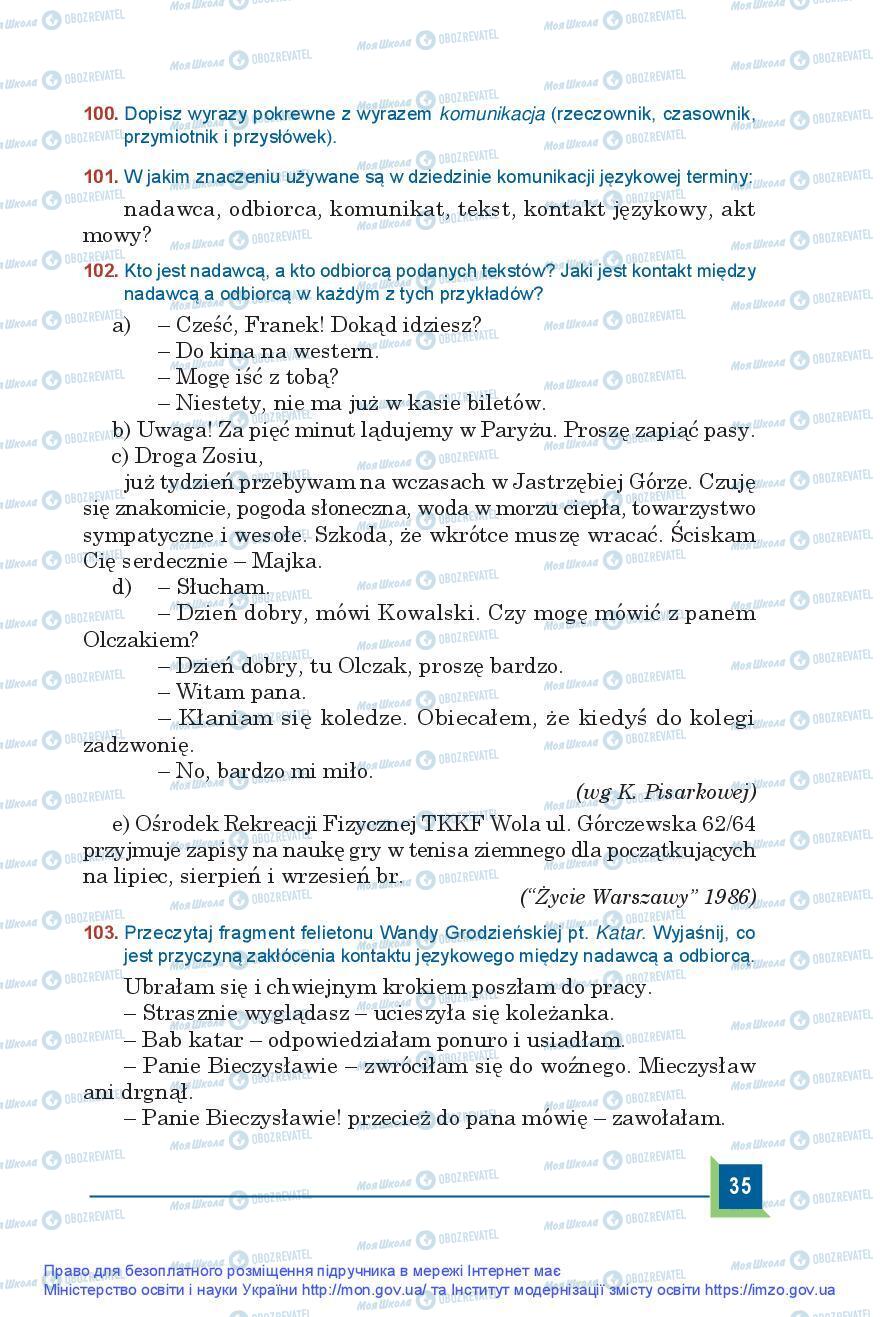 Підручники Польська мова 9 клас сторінка 35