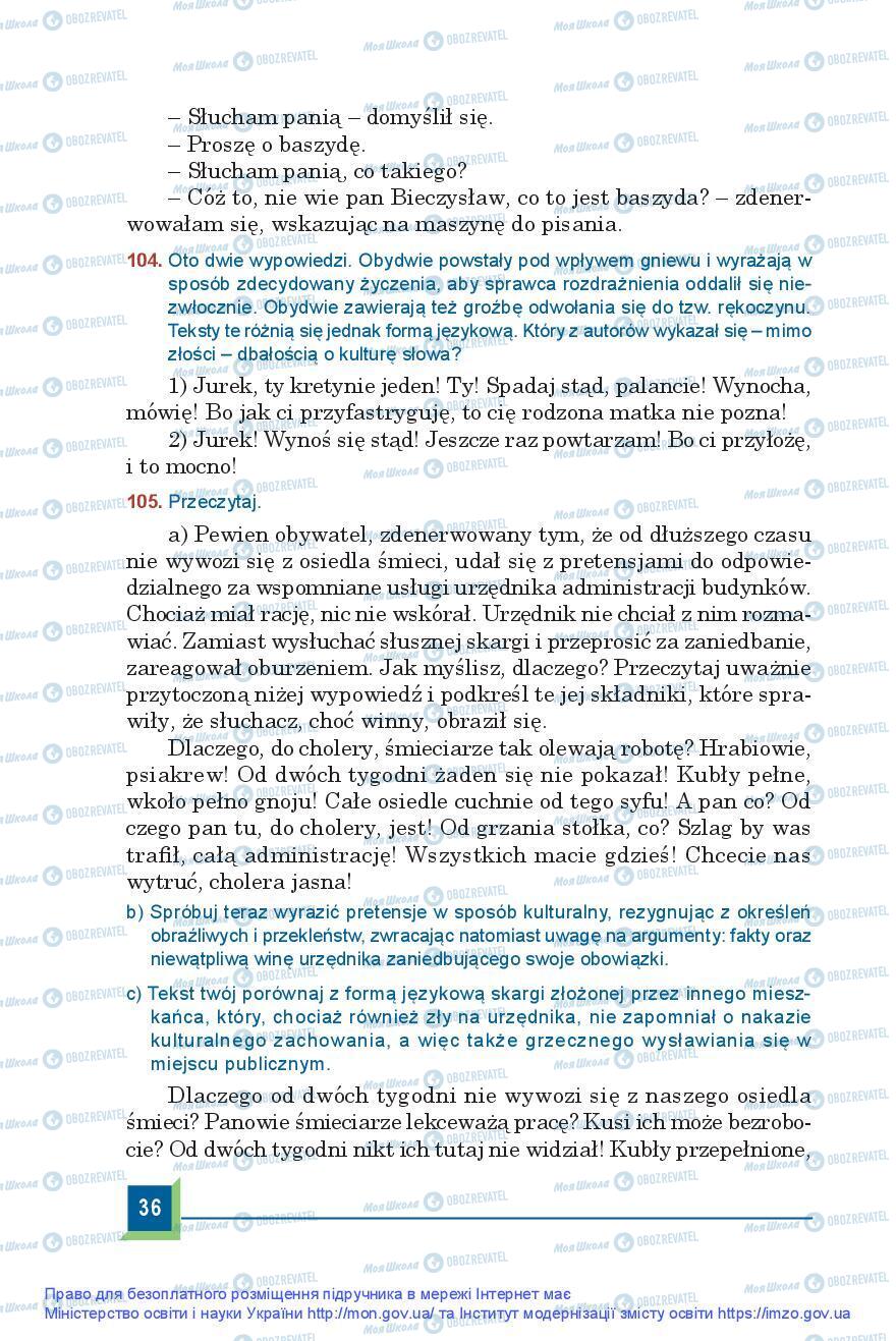 Учебники Польский язык 9 класс страница 36