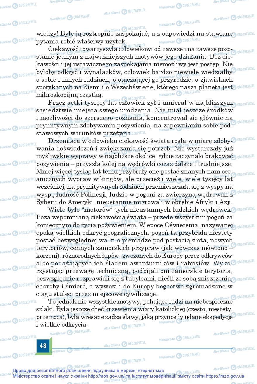 Підручники Польська мова 9 клас сторінка 48