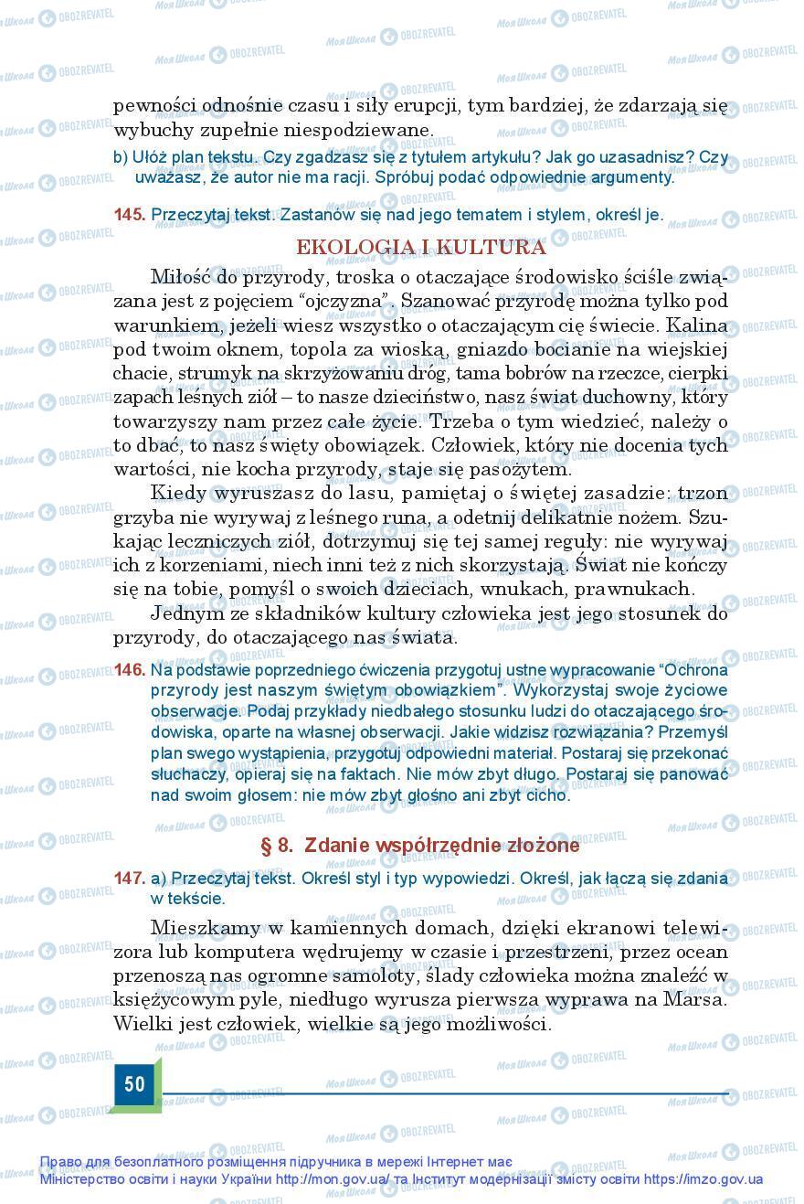 Підручники Польська мова 9 клас сторінка 50