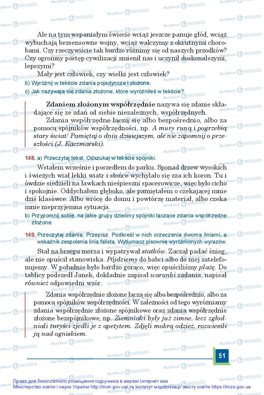 Підручники Польська мова 9 клас сторінка 51