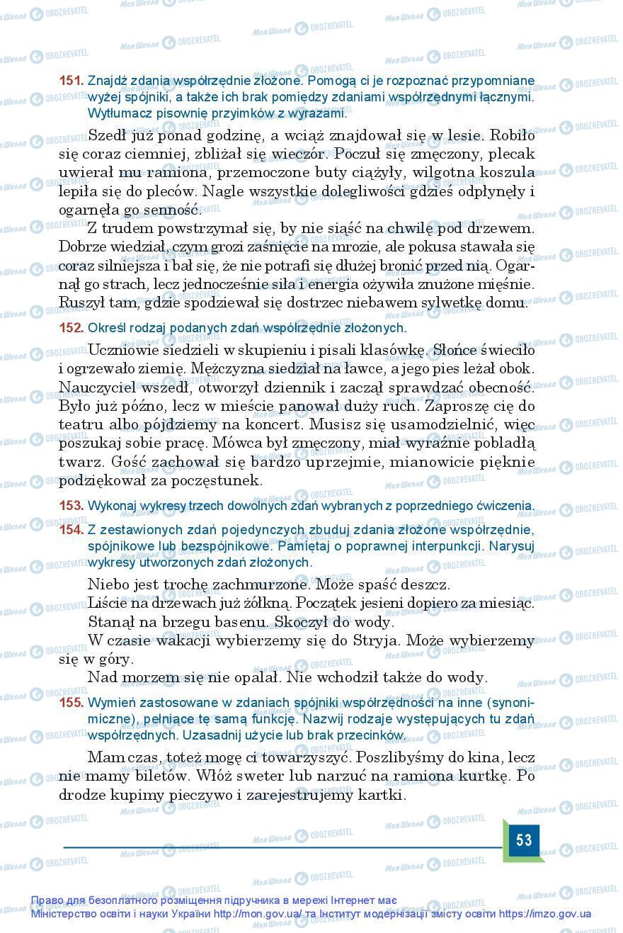 Підручники Польська мова 9 клас сторінка 53