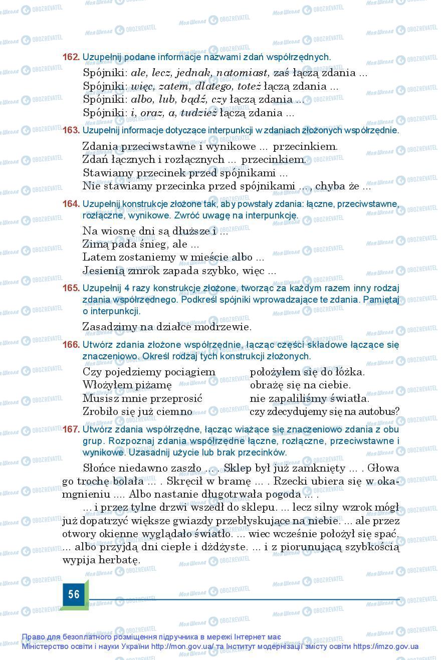 Підручники Польська мова 9 клас сторінка 56