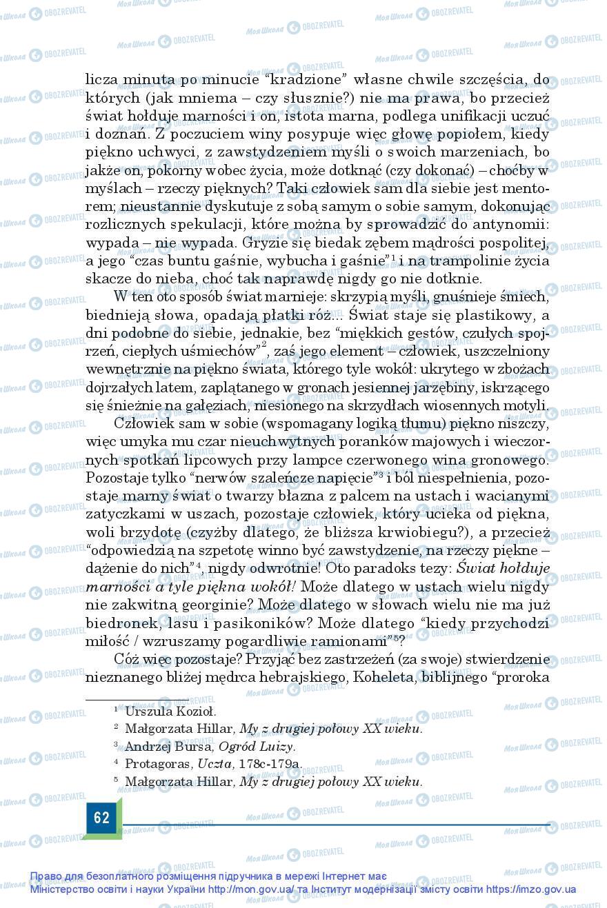 Учебники Польский язык 9 класс страница 62