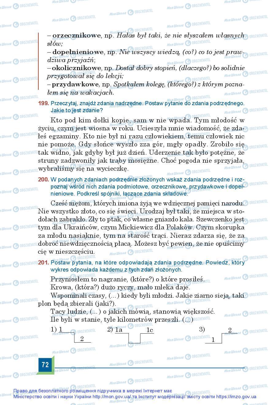 Підручники Польська мова 9 клас сторінка 72