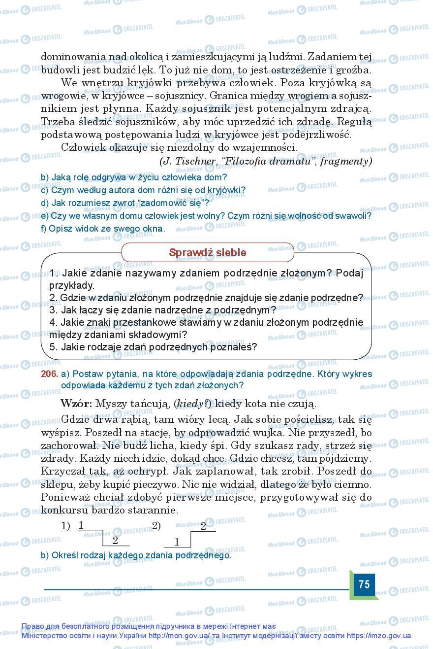 Підручники Польська мова 9 клас сторінка 75