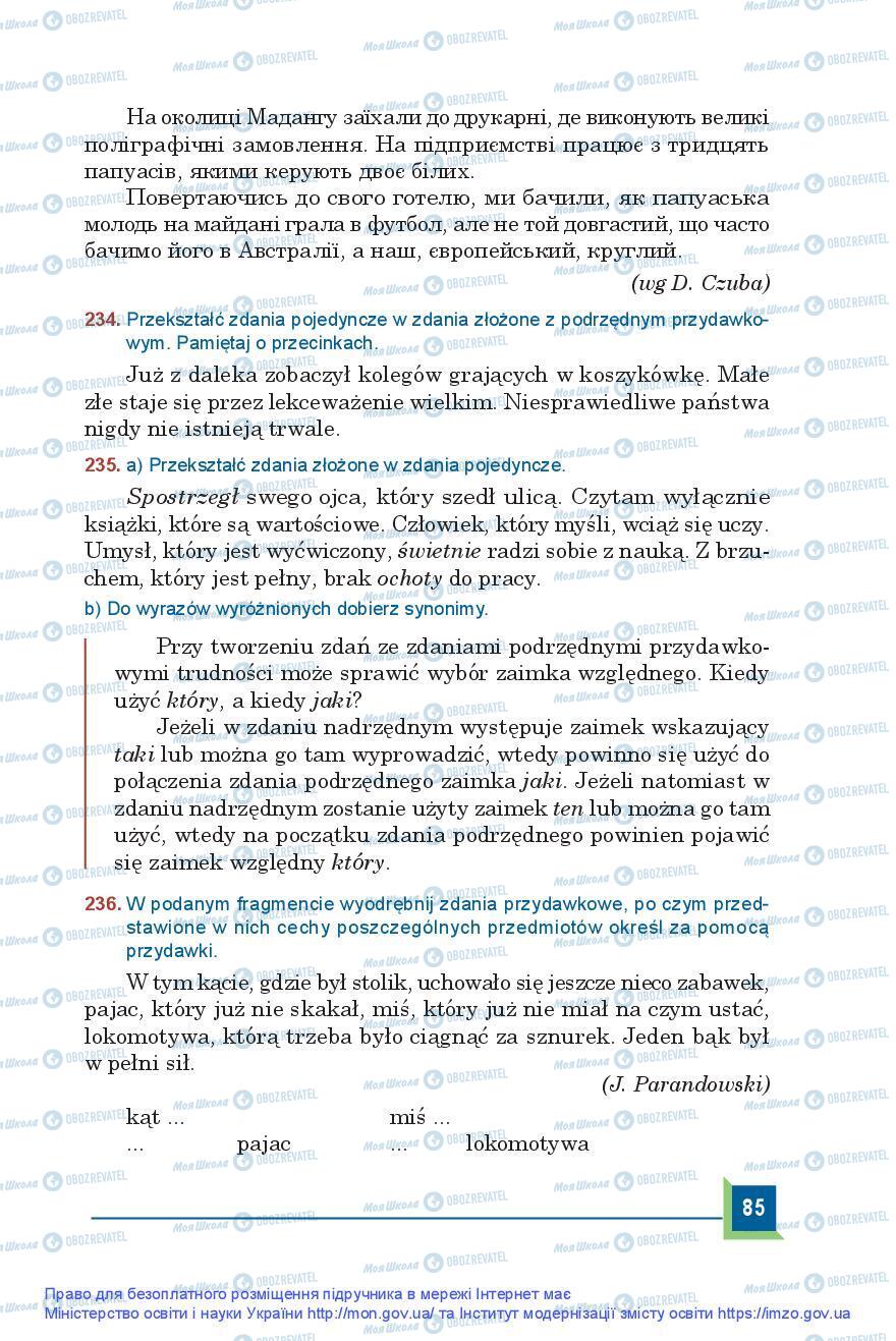 Підручники Польська мова 9 клас сторінка 85