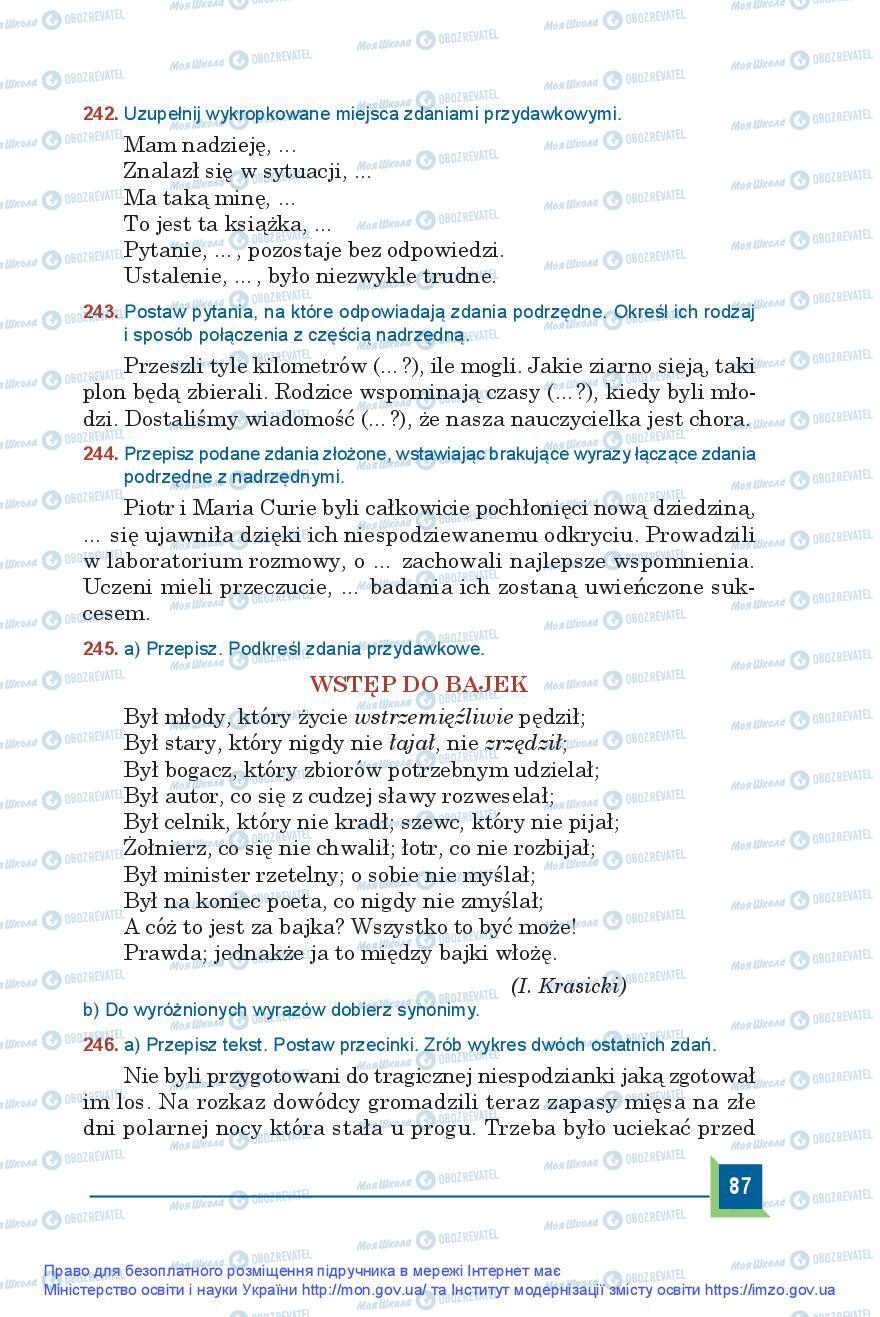 Учебники Польский язык 9 класс страница 87