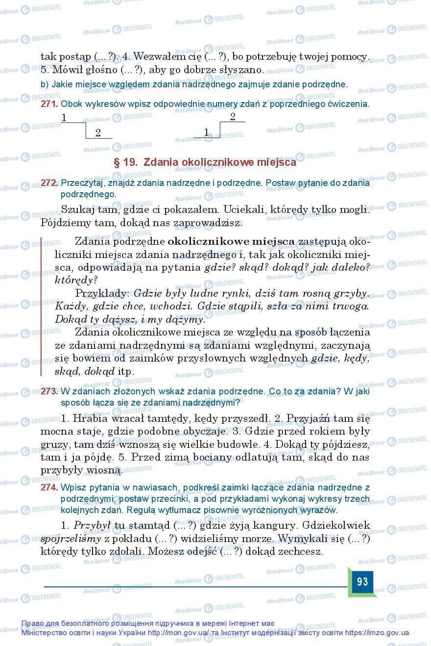 Учебники Польский язык 9 класс страница 93