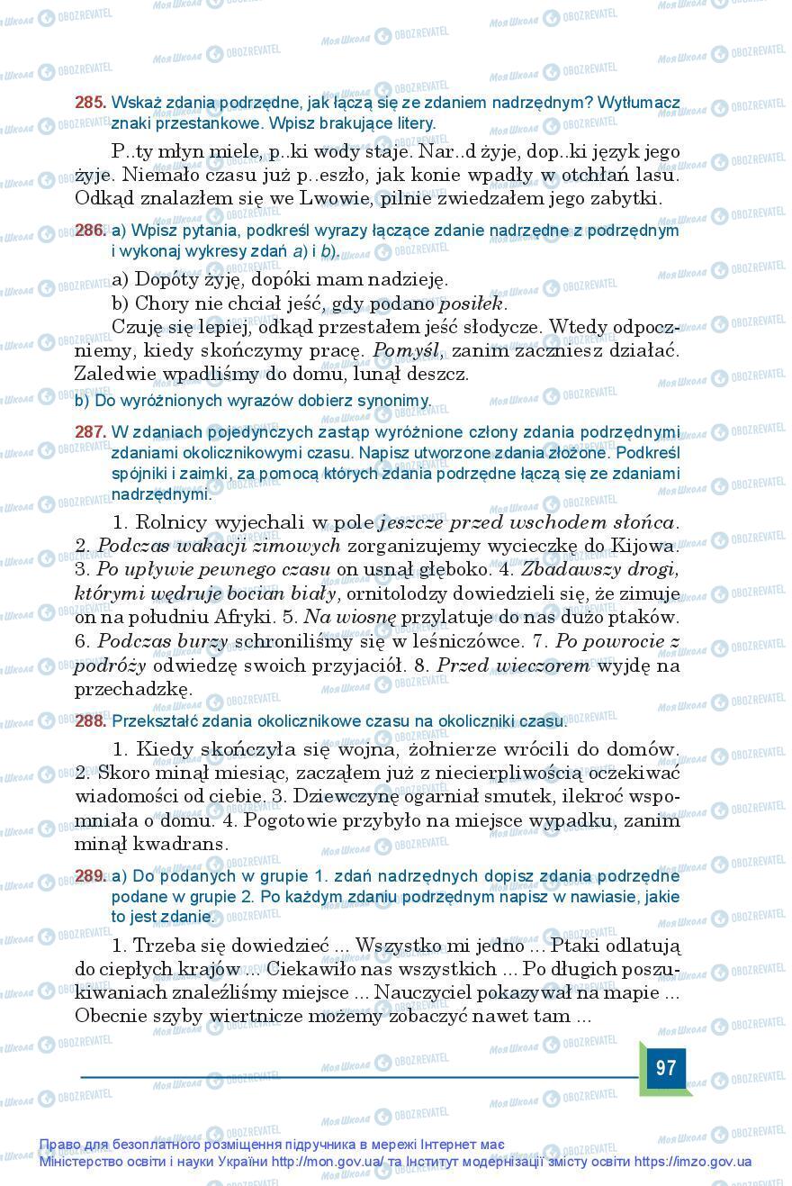 Підручники Польська мова 9 клас сторінка 97
