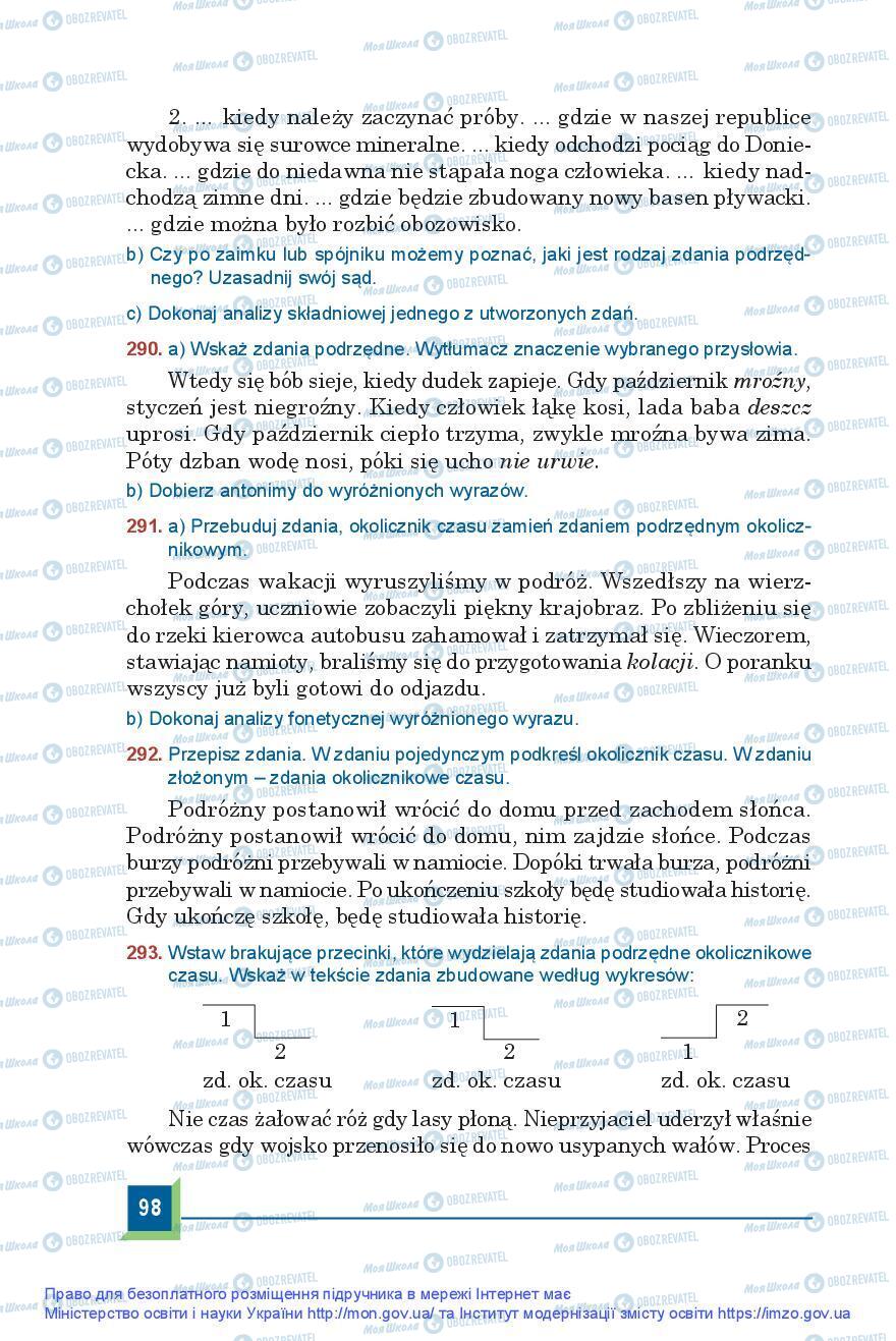 Учебники Польский язык 9 класс страница 98