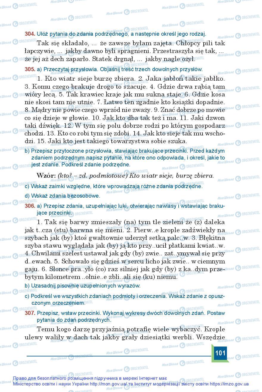 Підручники Польська мова 9 клас сторінка 101
