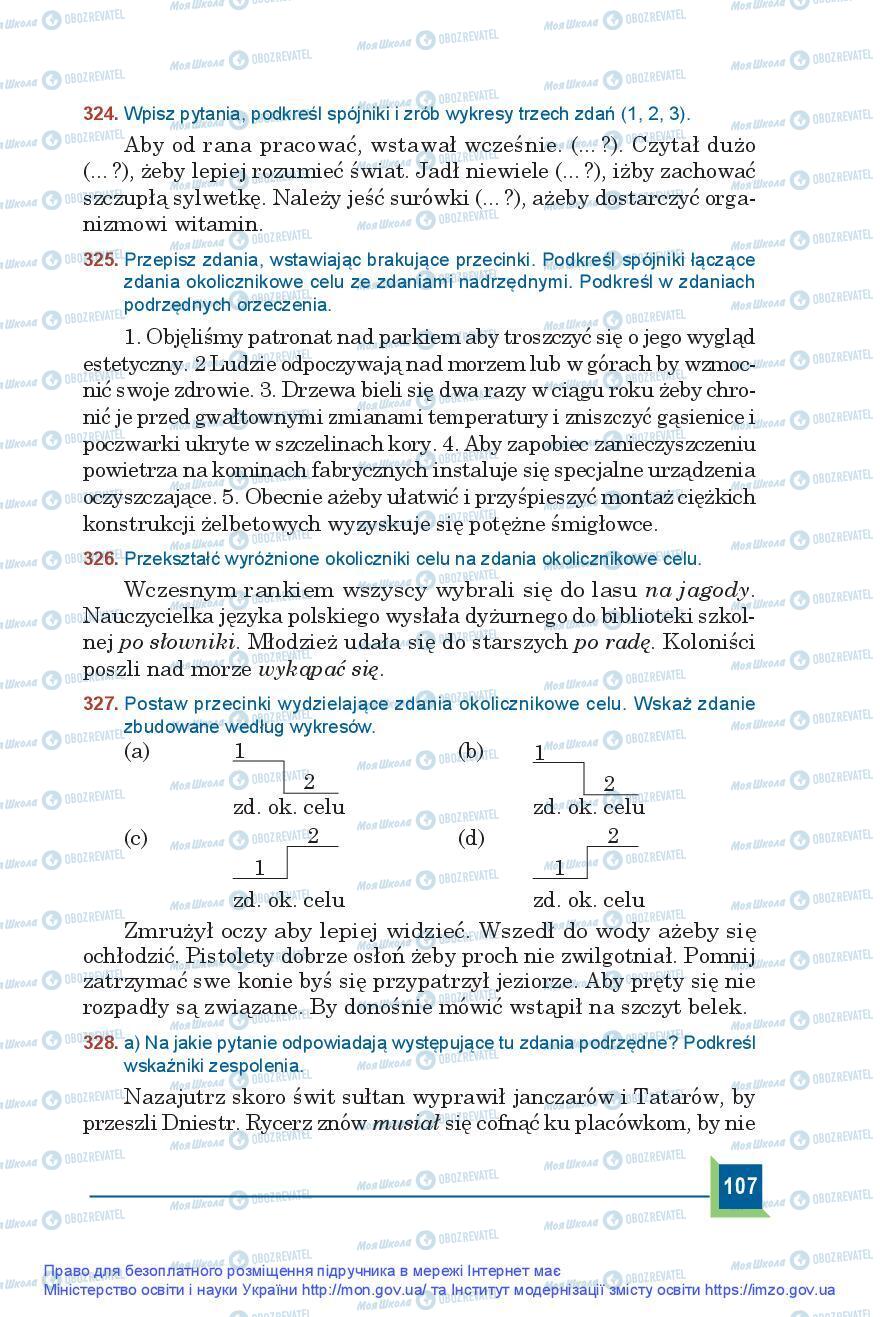 Підручники Польська мова 9 клас сторінка 107