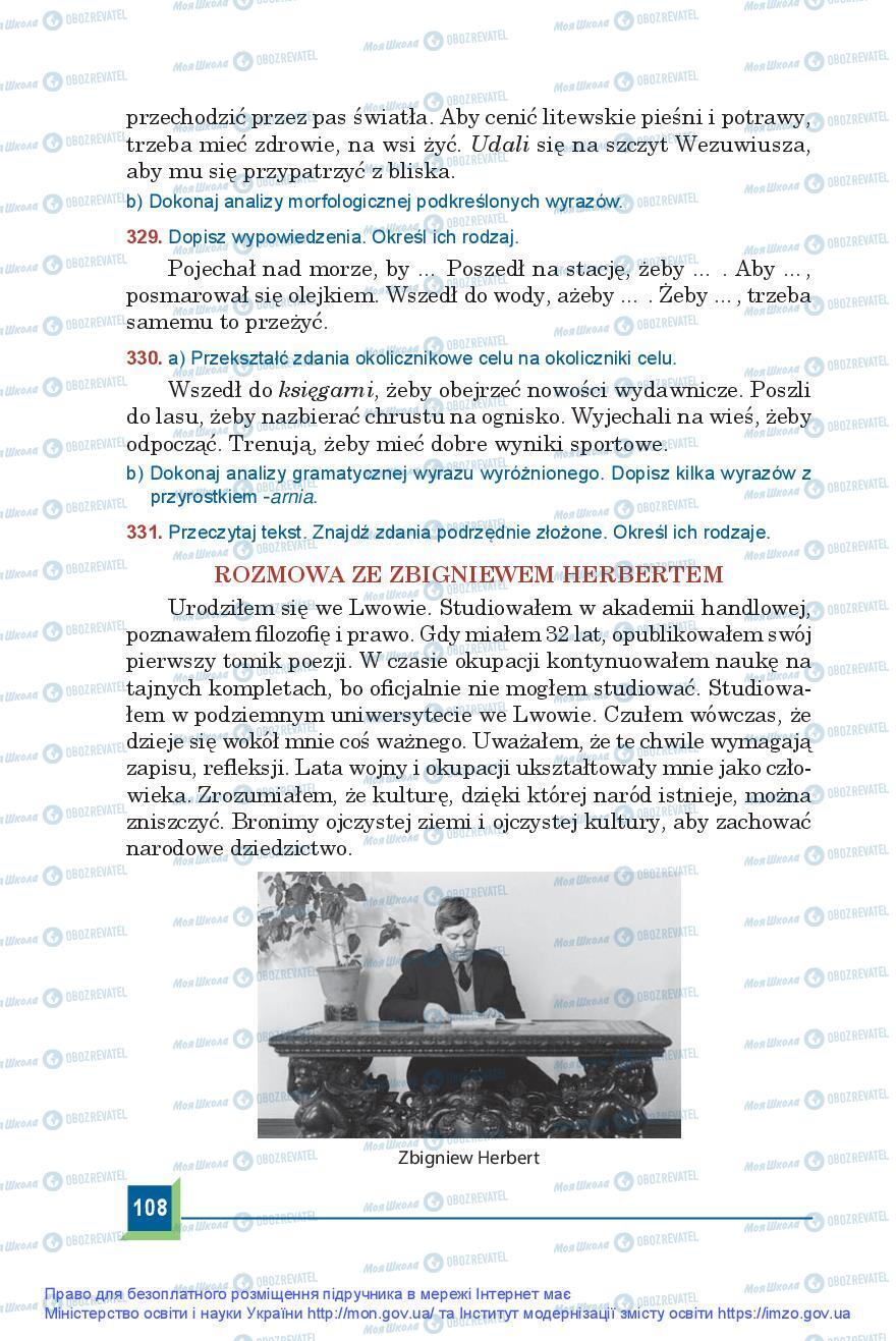 Учебники Польский язык 9 класс страница 108