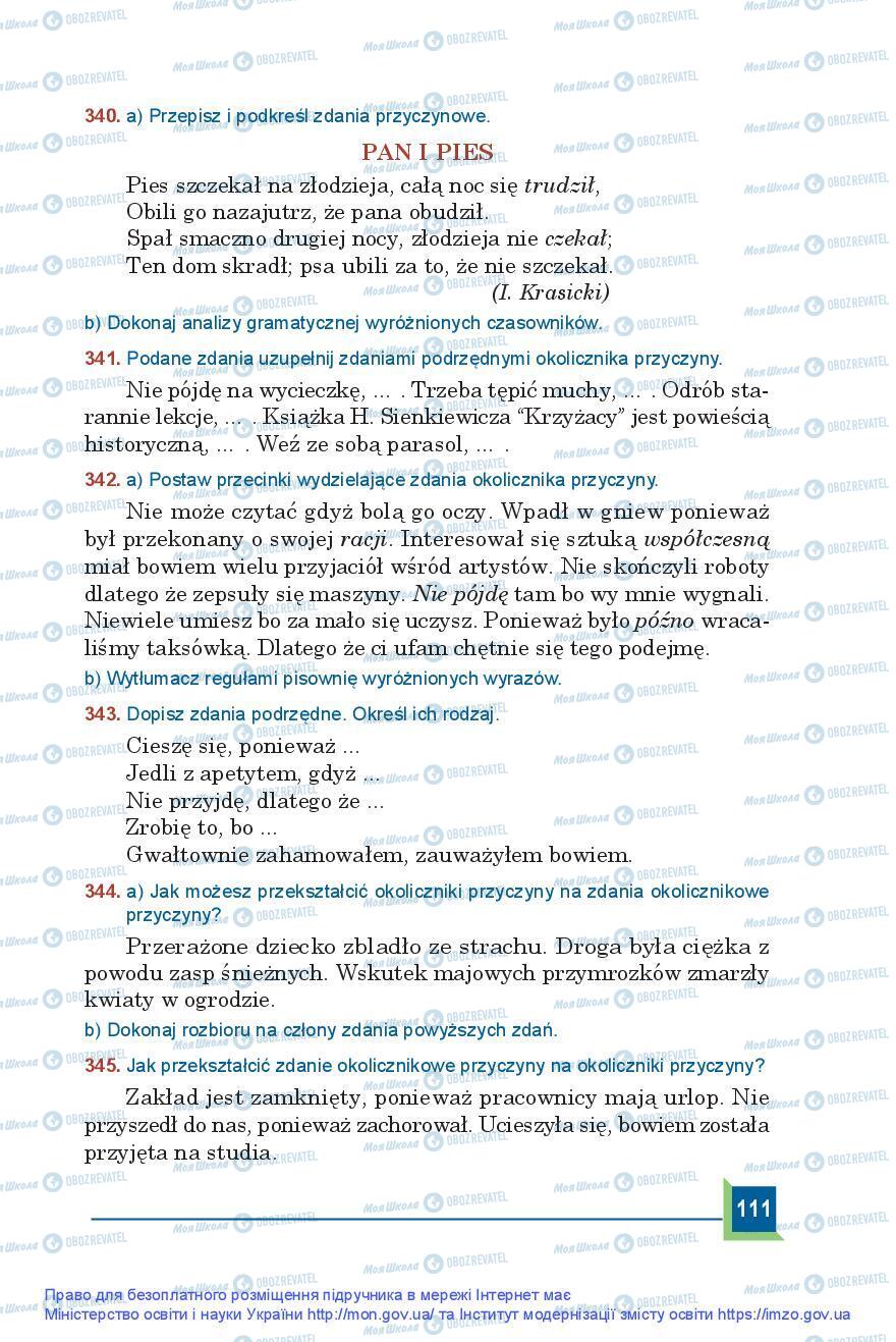 Підручники Польська мова 9 клас сторінка 111