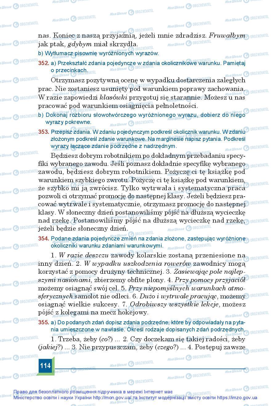 Учебники Польский язык 9 класс страница 114
