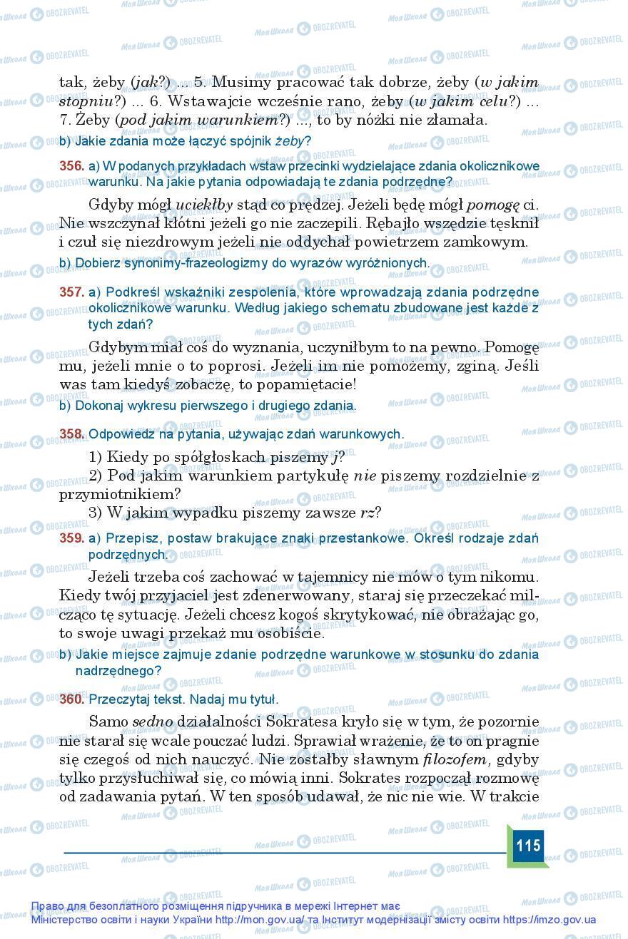 Учебники Польский язык 9 класс страница 115