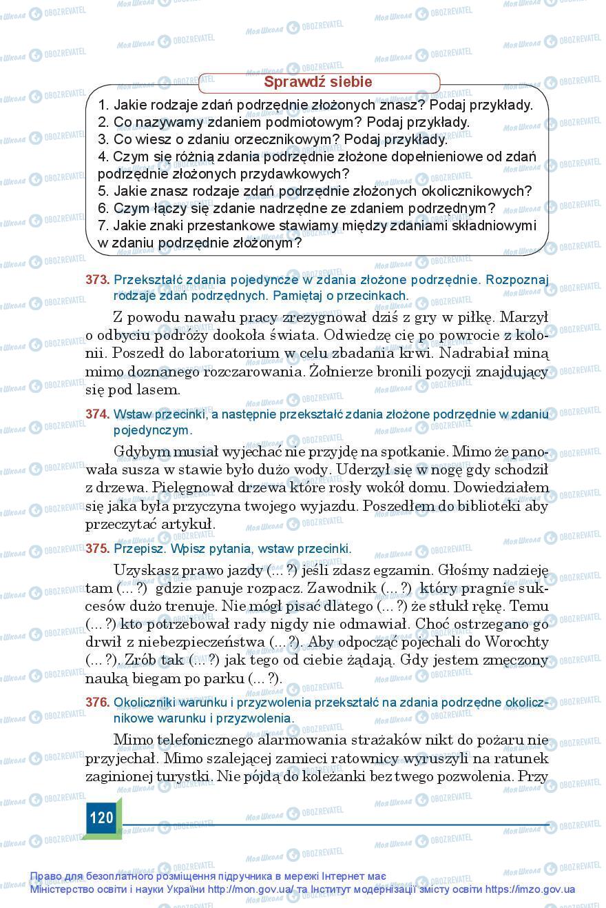 Підручники Польська мова 9 клас сторінка 120