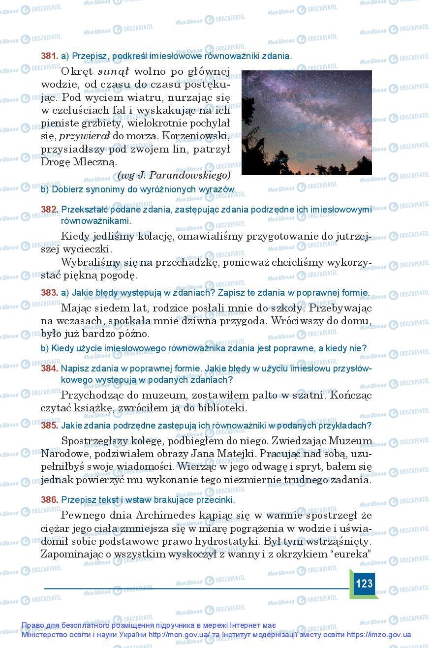 Підручники Польська мова 9 клас сторінка 123