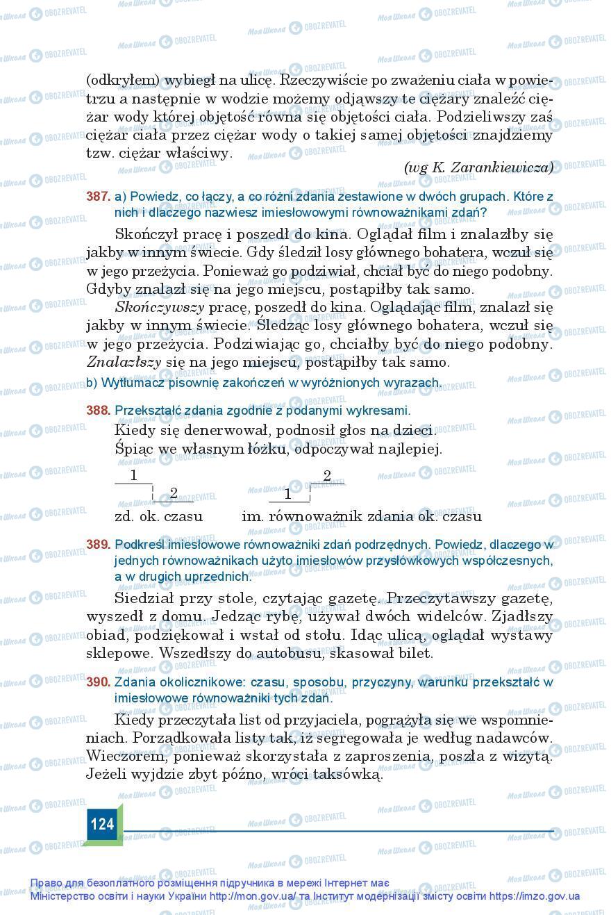 Підручники Польська мова 9 клас сторінка 124