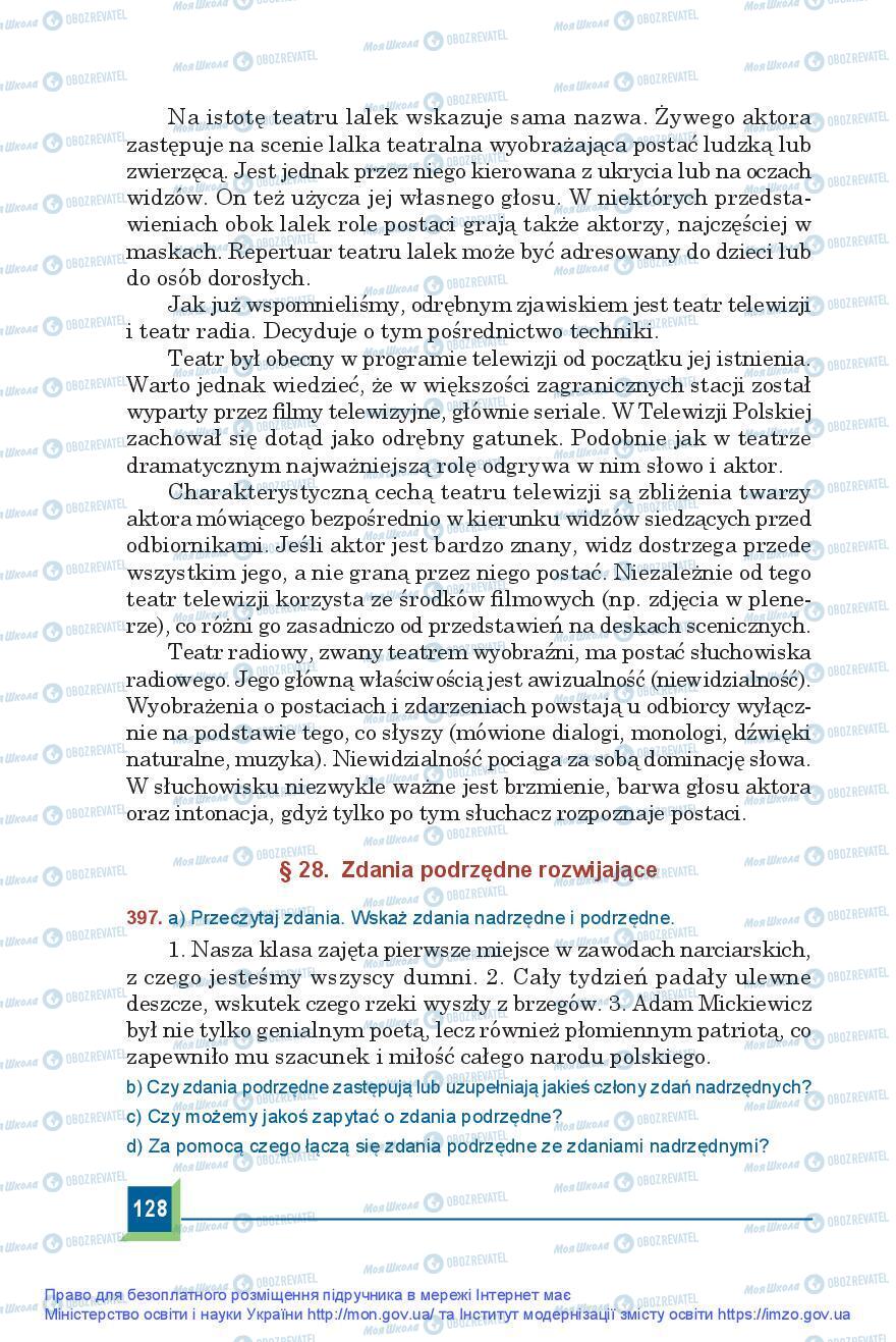 Підручники Польська мова 9 клас сторінка 128