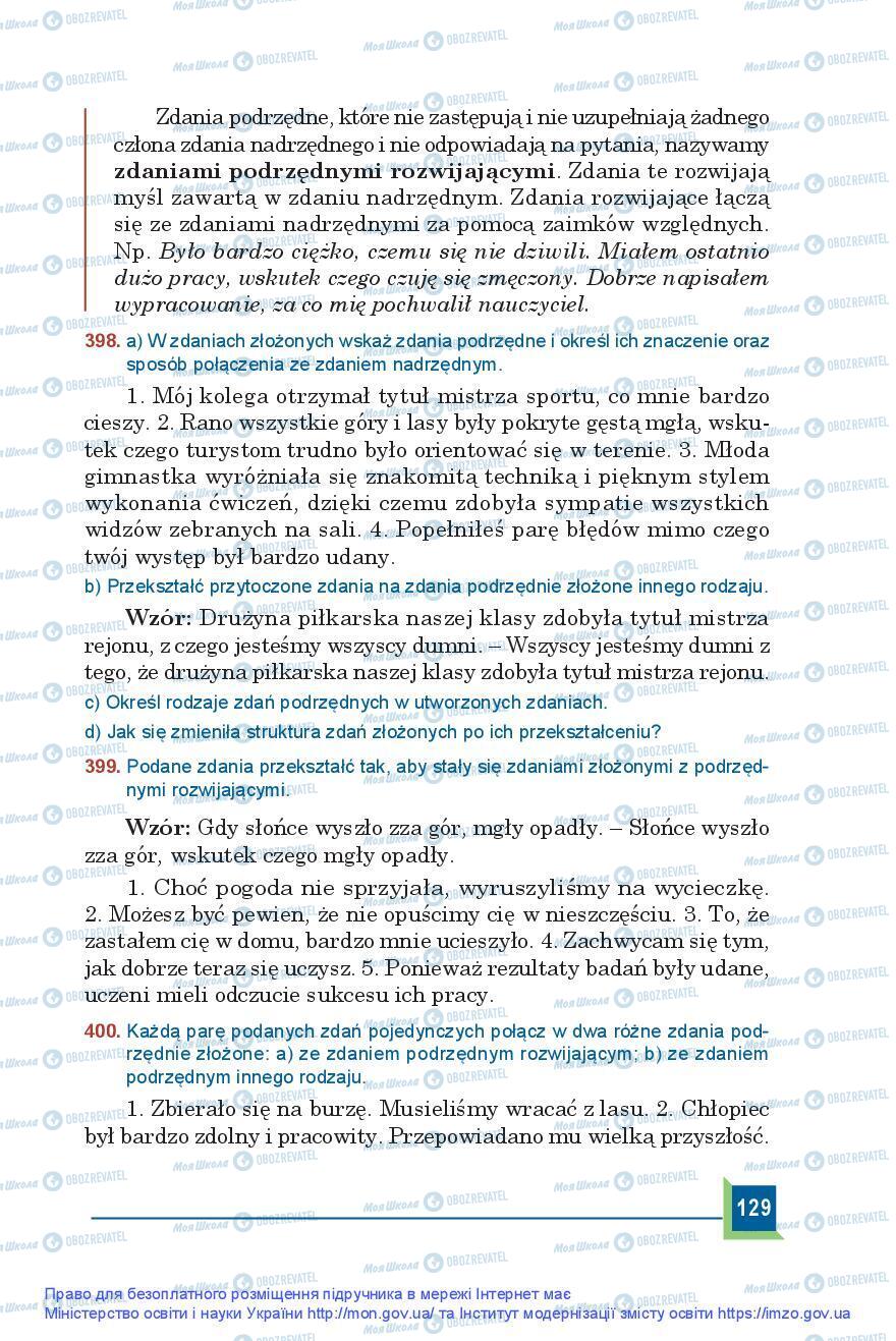 Підручники Польська мова 9 клас сторінка 129