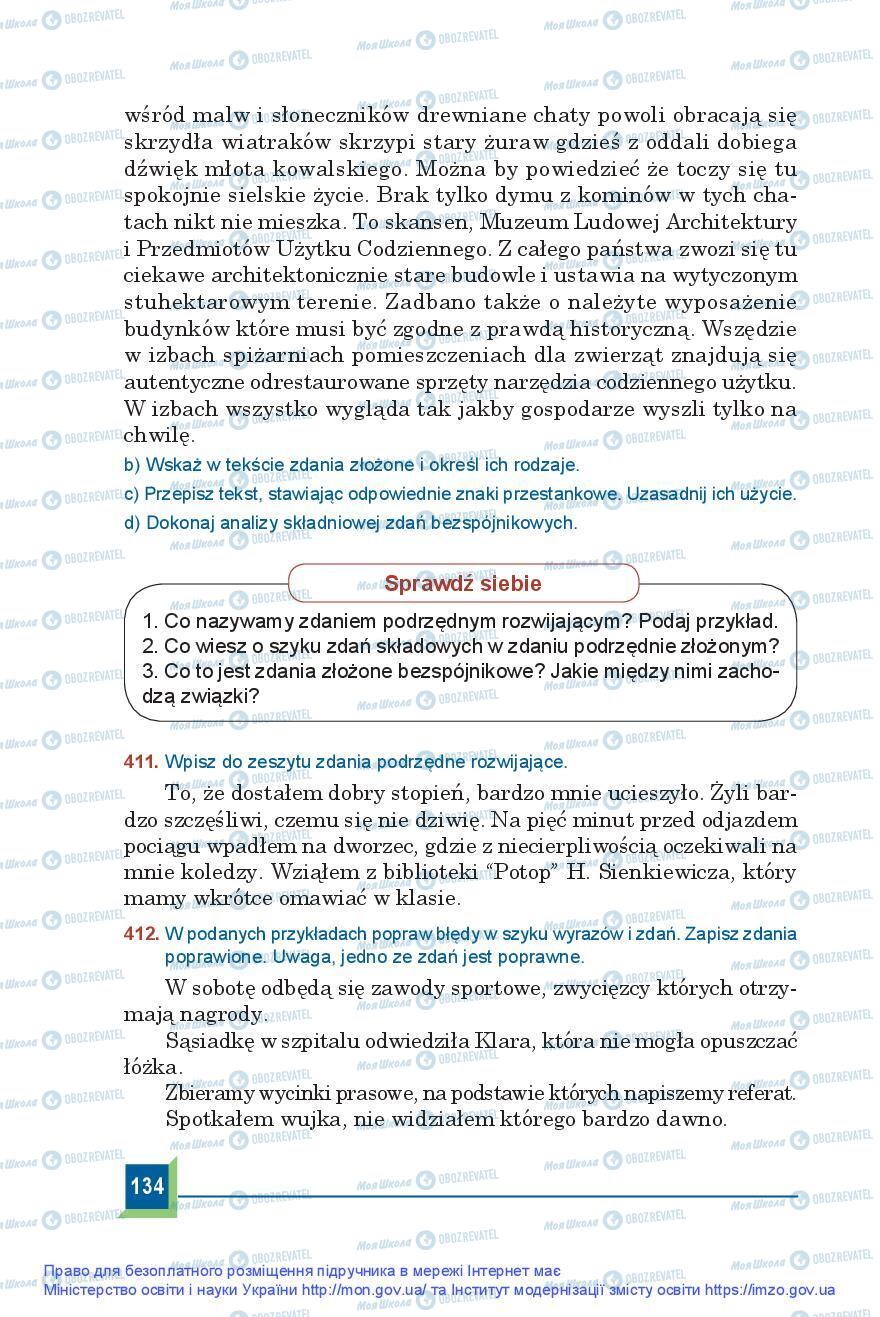 Підручники Польська мова 9 клас сторінка 134