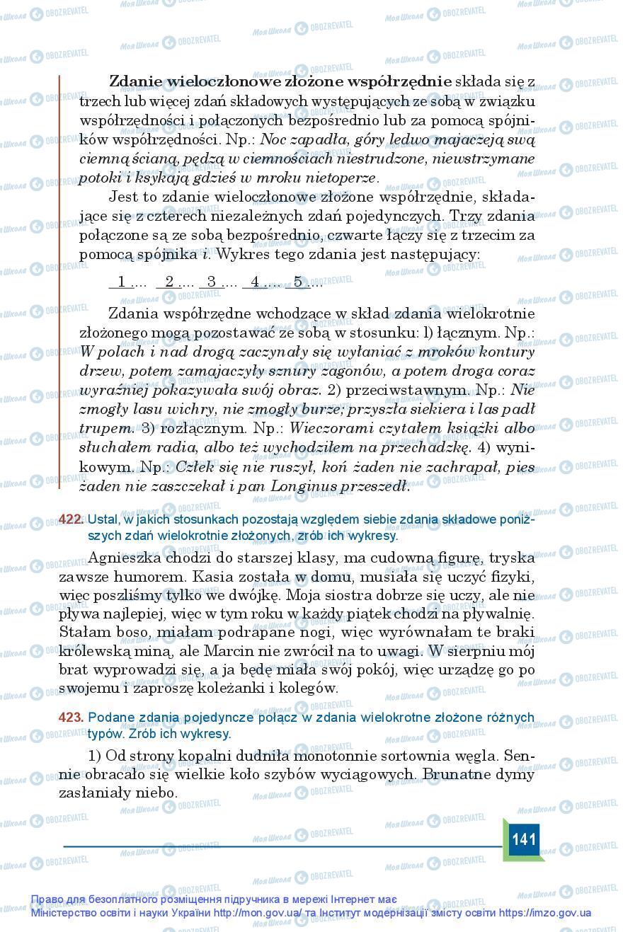 Підручники Польська мова 9 клас сторінка 141