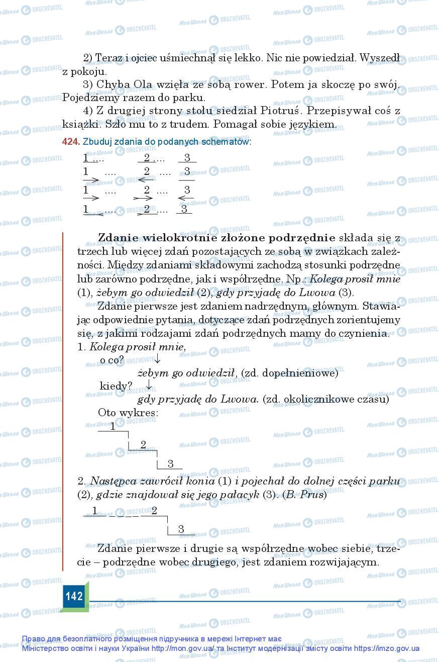 Підручники Польська мова 9 клас сторінка 142