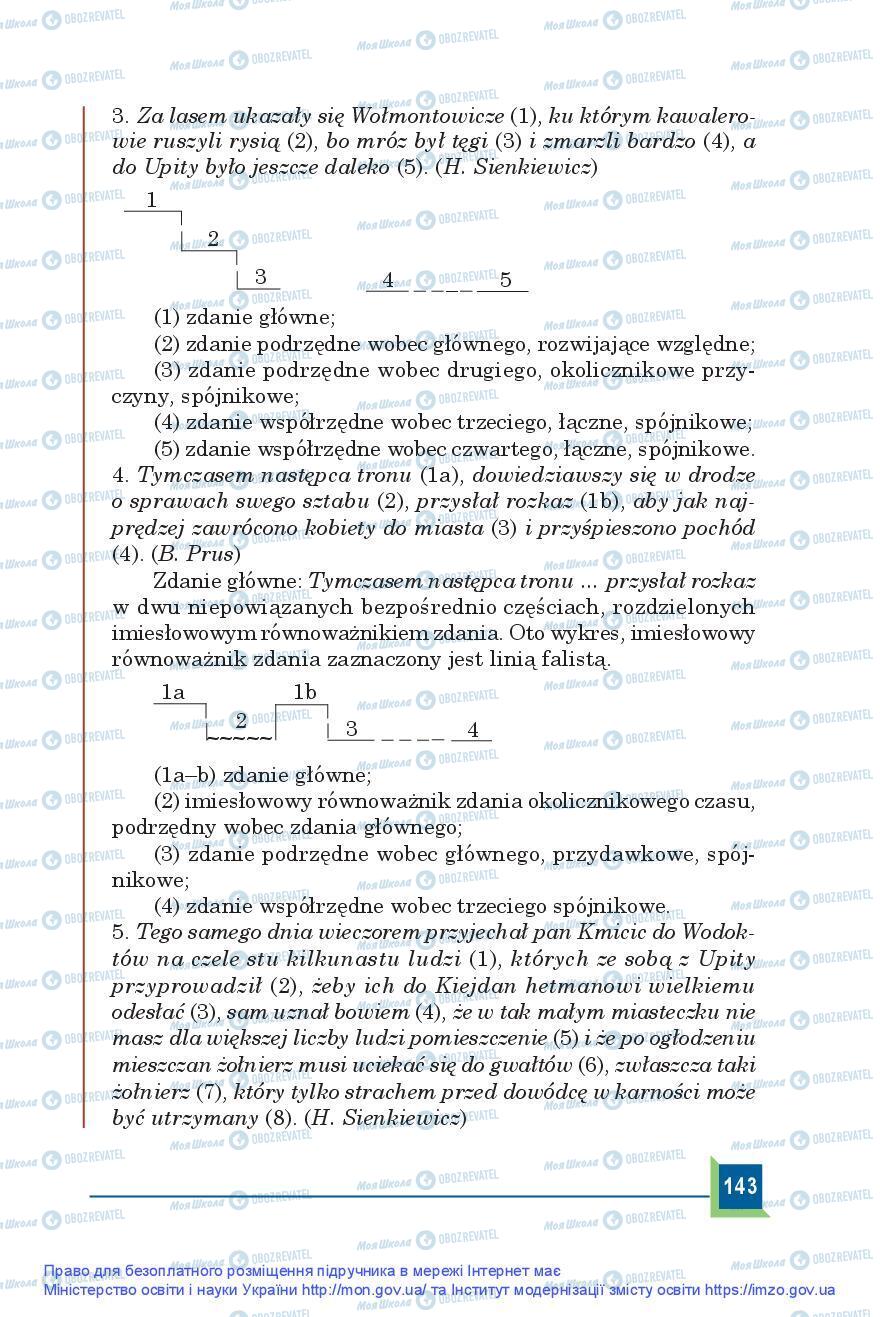 Підручники Польська мова 9 клас сторінка 143
