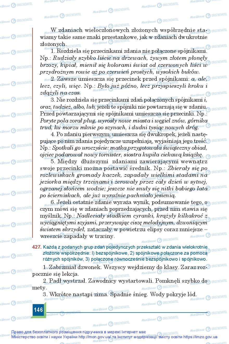 Підручники Польська мова 9 клас сторінка 146