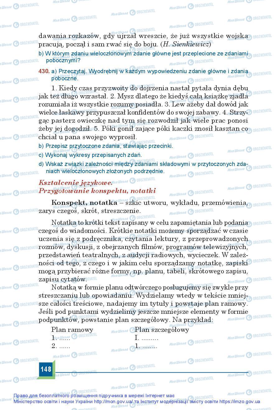 Учебники Польский язык 9 класс страница 148