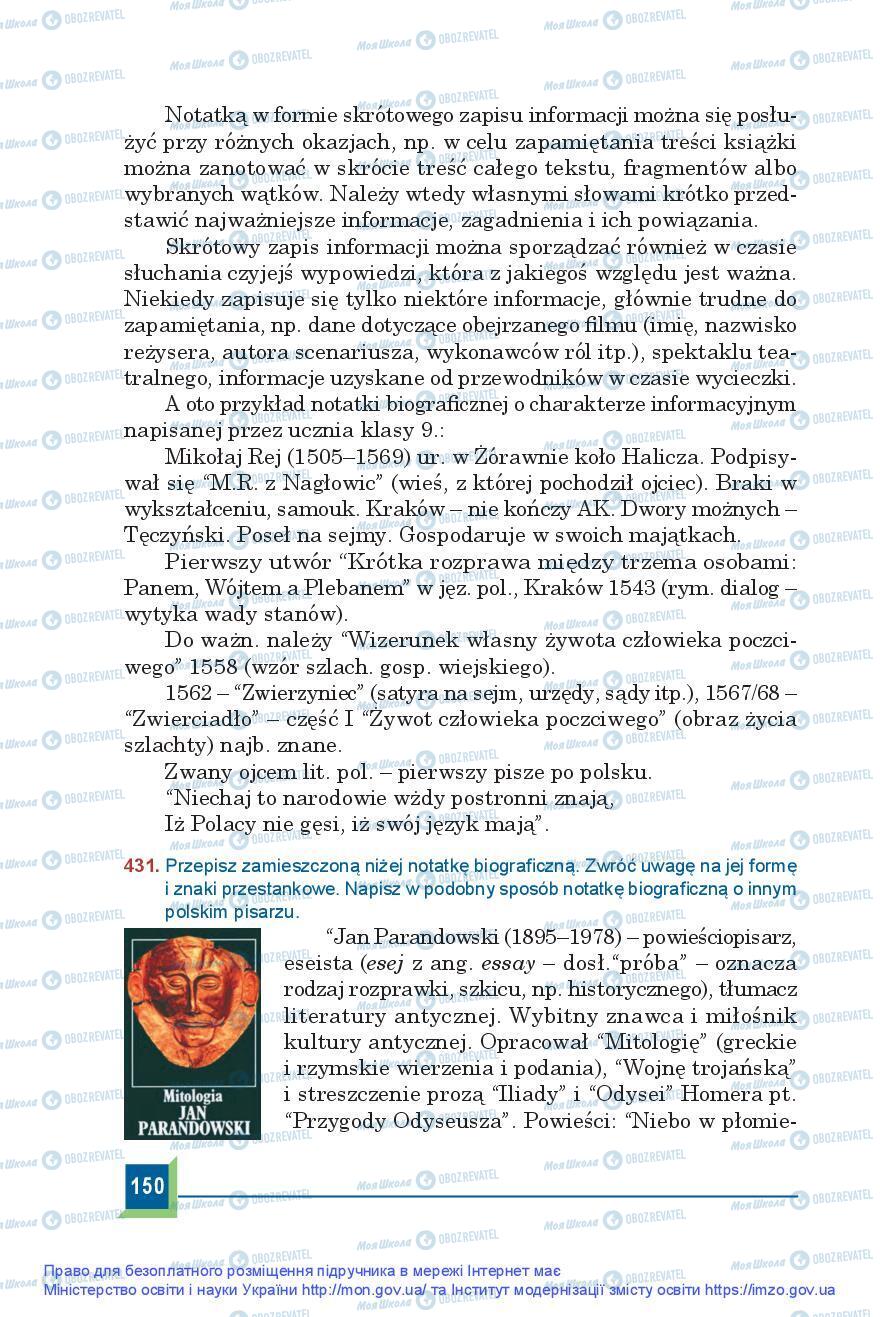 Підручники Польська мова 9 клас сторінка 150