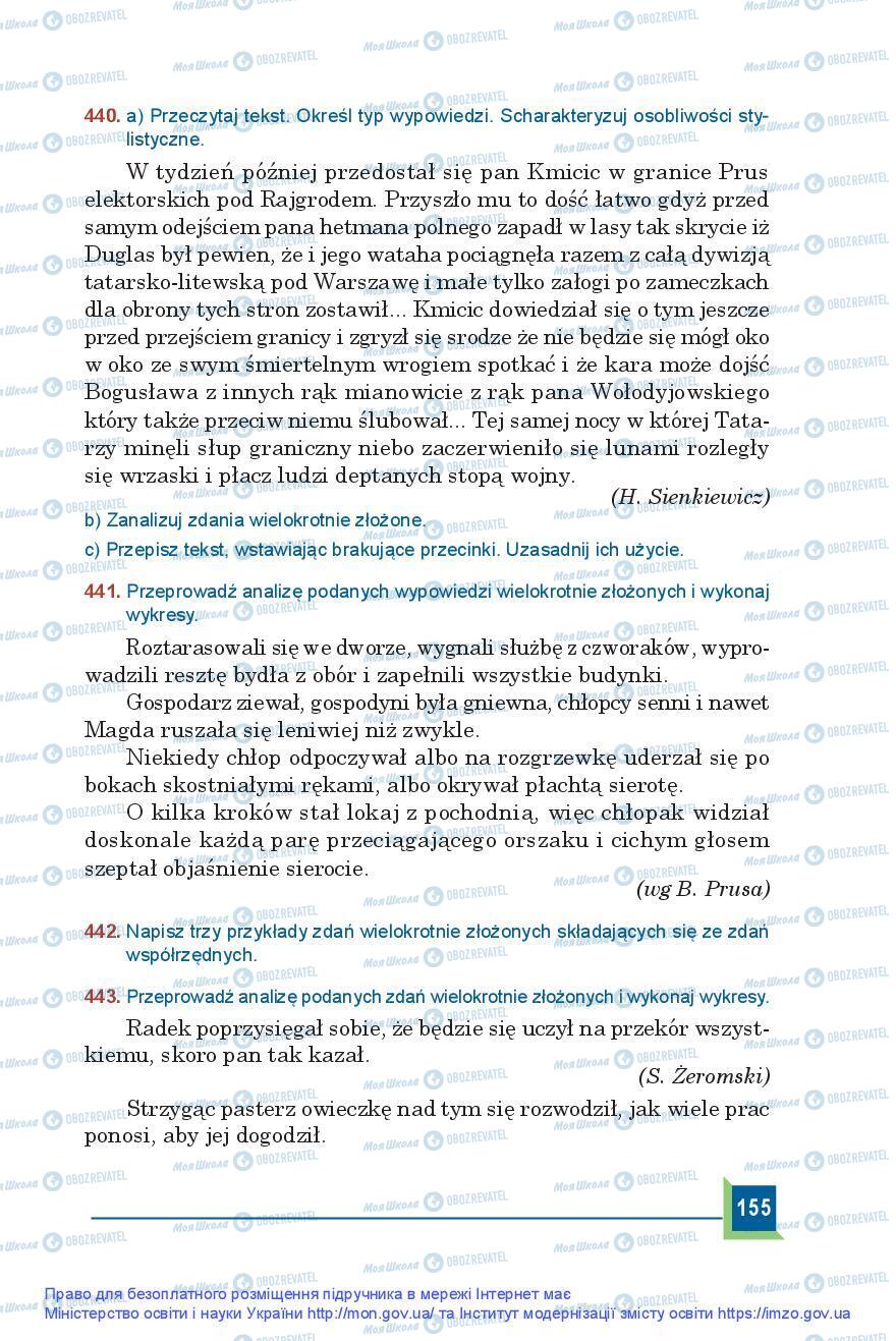 Підручники Польська мова 9 клас сторінка 155