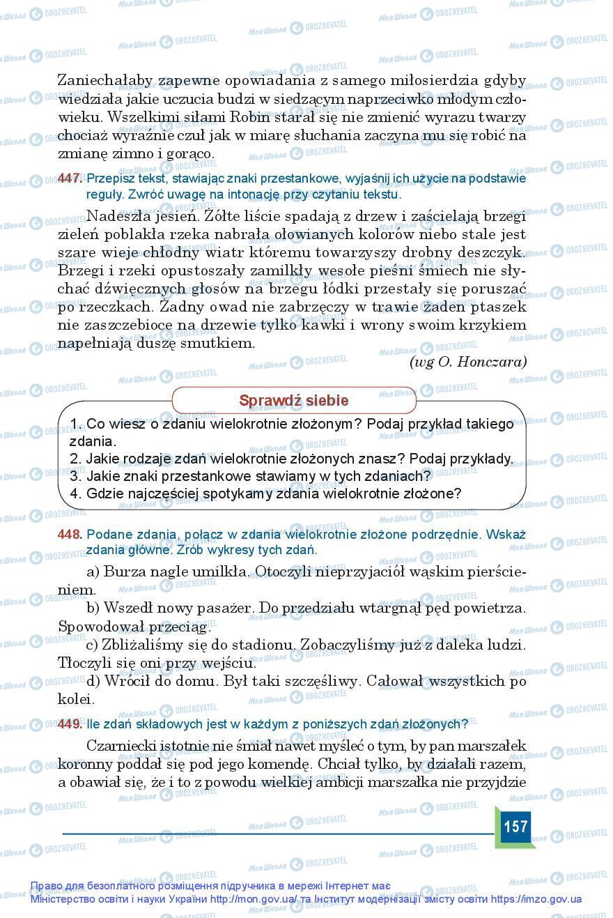Підручники Польська мова 9 клас сторінка 157
