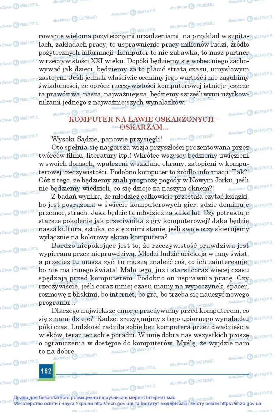 Підручники Польська мова 9 клас сторінка 162