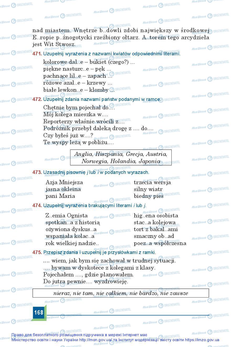 Підручники Польська мова 9 клас сторінка 168