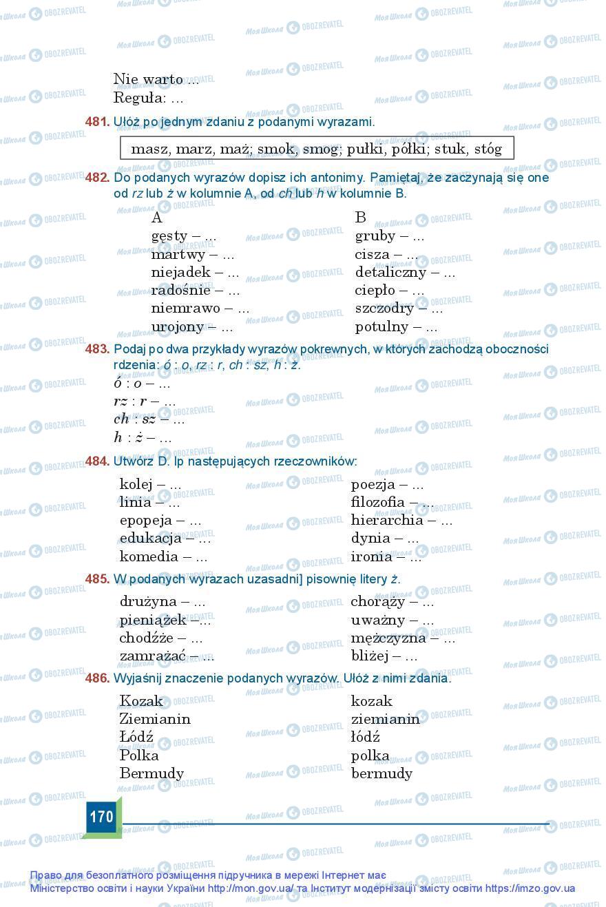 Підручники Польська мова 9 клас сторінка 170