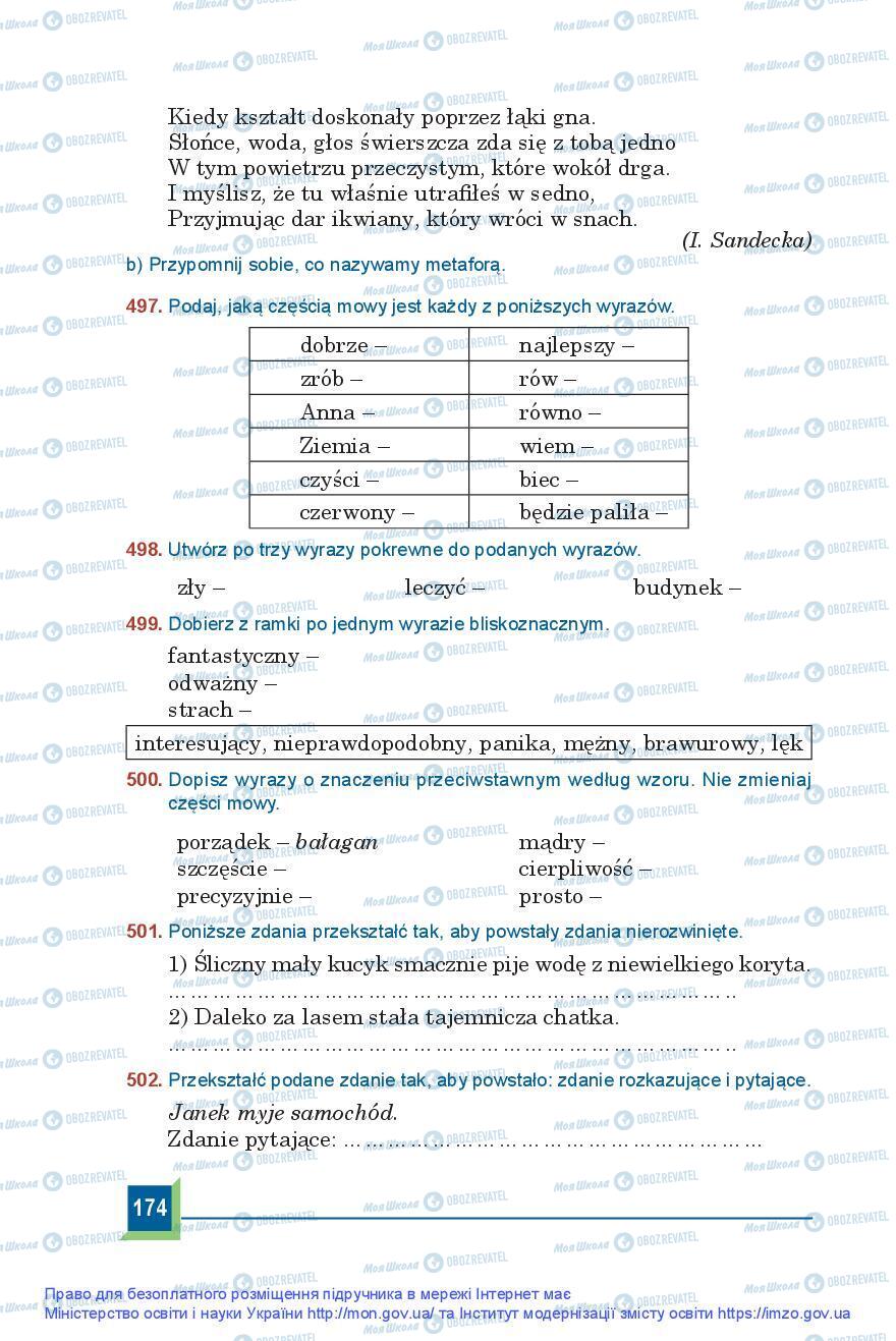 Підручники Польська мова 9 клас сторінка 174