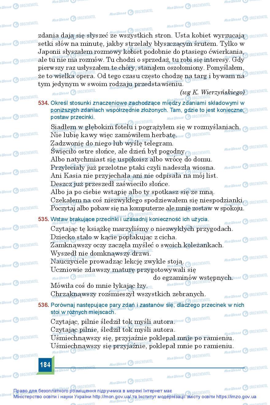 Підручники Польська мова 9 клас сторінка 184
