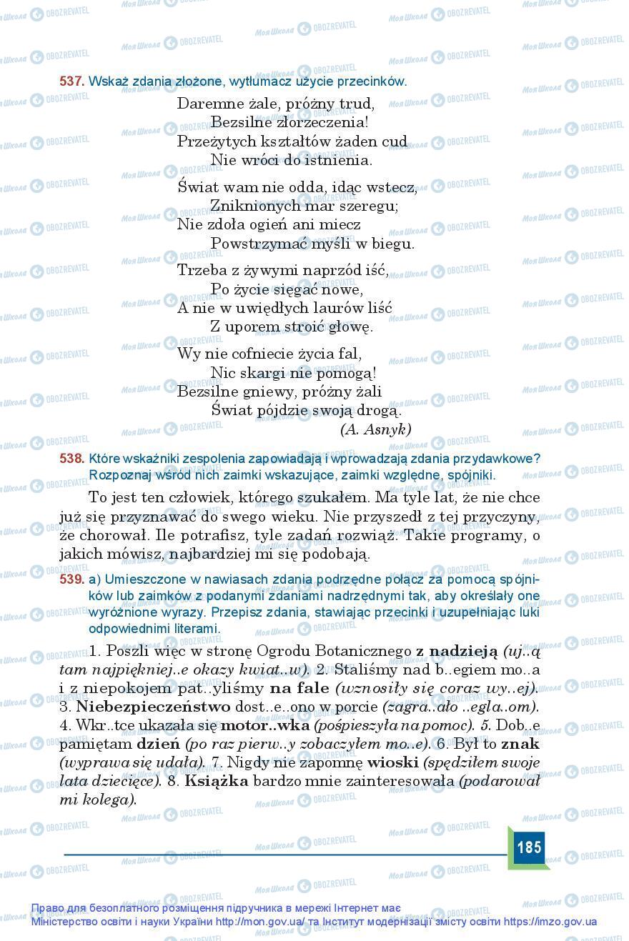 Підручники Польська мова 9 клас сторінка 185