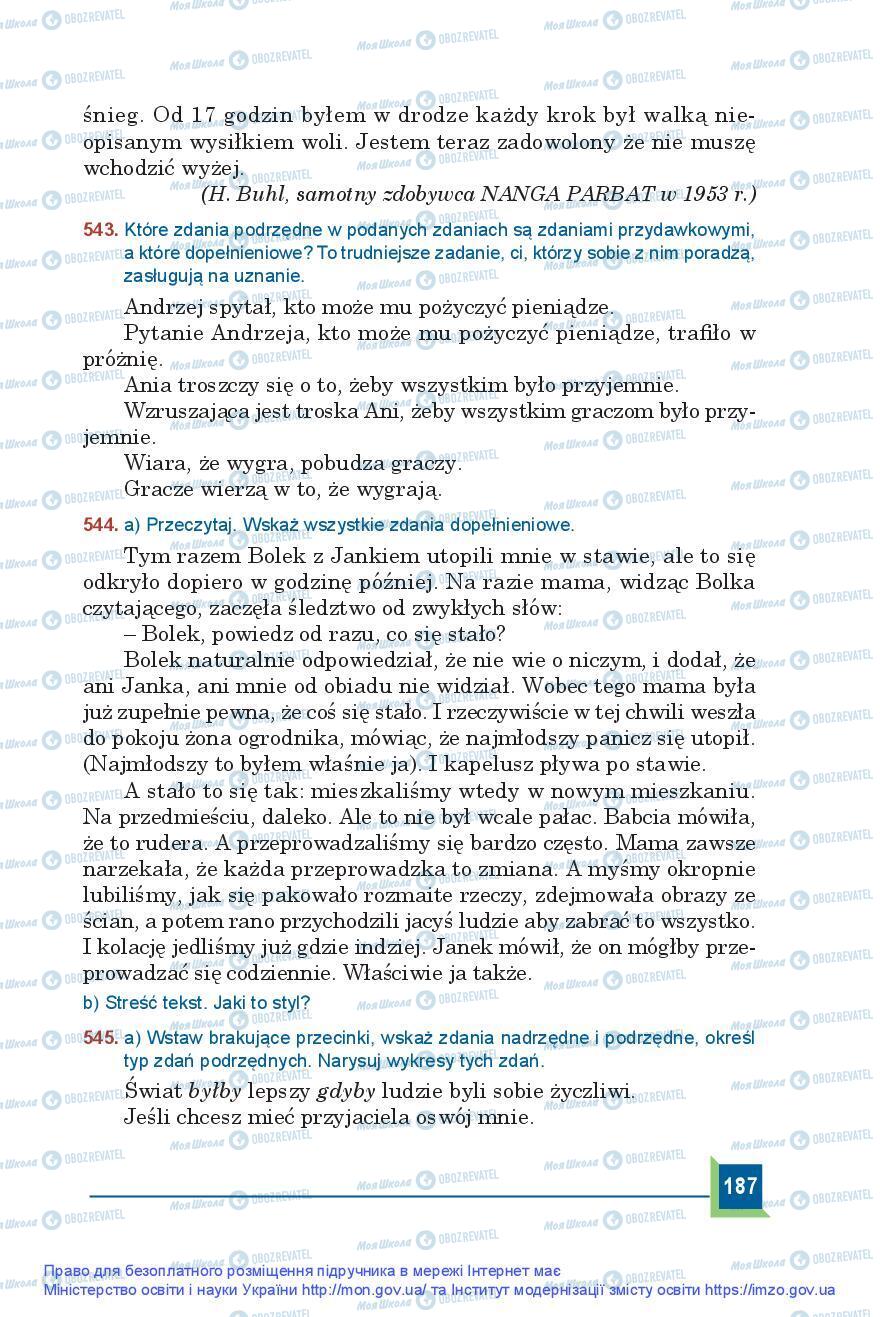 Підручники Польська мова 9 клас сторінка 187