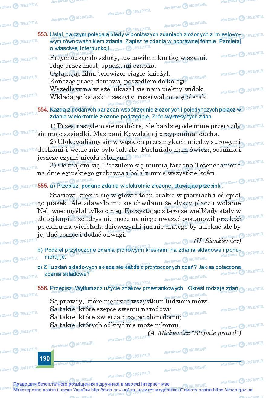 Підручники Польська мова 9 клас сторінка 190