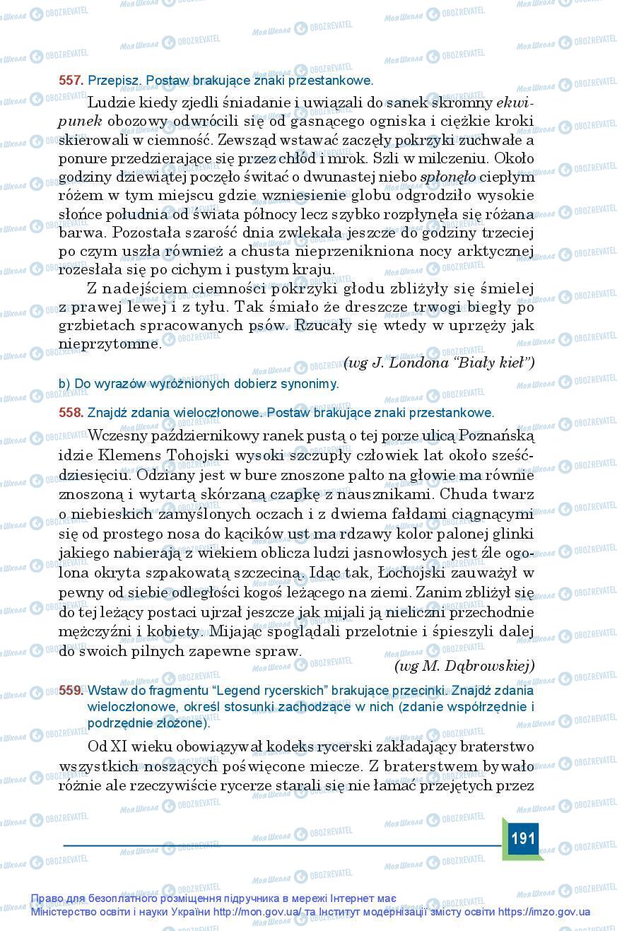 Учебники Польский язык 9 класс страница 191