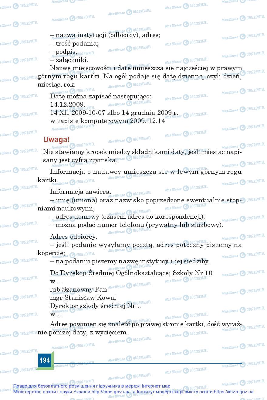 Учебники Польский язык 9 класс страница 194