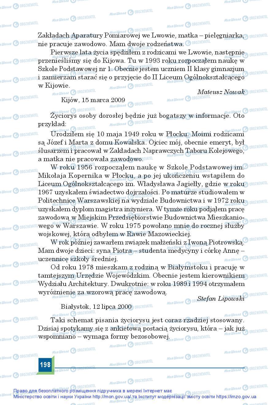 Учебники Польский язык 9 класс страница 198